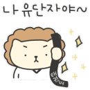 해솔 태권도 이미지