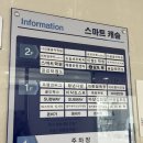 오산피부관리 웨딩관리 추천 리타임뷰티 오산대역점 후기