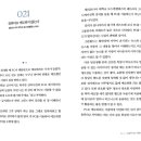 [★명품인강 Masterfire] 소방기술사 합격을 위한 체계적, 전략적 연계과정-하반기 법령 및 최근문제 추가 예정 이미지