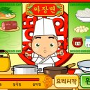 띵호와 이미지