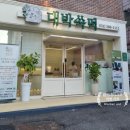 백영고등학교 앞 이미지
