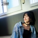 한기환 | 드라마 괴물 줄거리 결말 범인 스포 :: 박정제 이동식 강진묵 한기환 도해원 이창진