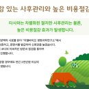 한소컴퍼니 이미지
