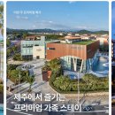 스위트월드 이미지