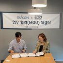 위드씨앤엠