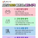 임신경로당 이미지