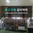 대성식품상사
