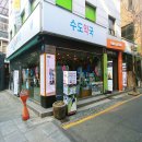 종각역약국 - 유성구 관평2로 26 | 종각역약국