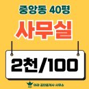 성산회계법인 이미지