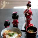 붕자네