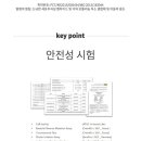 토탈구조 이미지