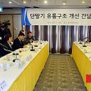 삼성종합유통