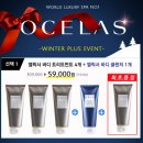 오셀라스스파 이미지