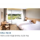 히든호텔 이미지