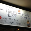 맥주창고자이안트스텝