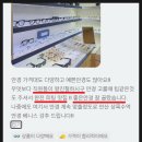 짐에이치핏 | 마수나가 코드F, 피팅 안 받으면 13g이 130g처럼 느껴짐 안산 베니스안경