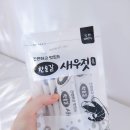 (주)서해글로벌