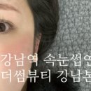 더썸뷰티 이미지