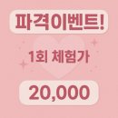 송탄로 | 송탄 피부관리 찾다가 발견한 김현주스킨케어 솔직후기