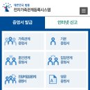 무인44 이미지