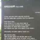 용마산입구 이미지