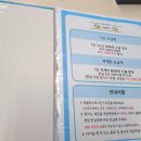 보드스토리 공릉점 이미지