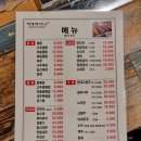 허영차이나 이미지