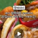 왓더버거부산명륜점 이미지