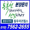 종암1 이미지