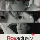 2024 로이킴 콘서트 ＜R♥y actually＞ 티켓 오픈 및 팬클럽 선예매 안내 이미지