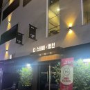 The 스테이 영천 이미지