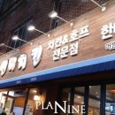 썬더치킨어방