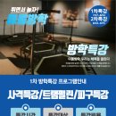 우수2태권도장 이미지