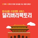 국제특허파트너스