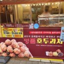 하르당 우장산점 이미지