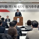 국제약품 이미지