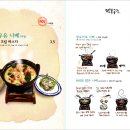 하레이자카야 이미지