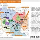 도쿄부부 이미지