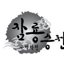 양지일비충천수학학원