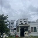진해옥수수찐빵 | 자꾸 손가는 쫀득한 진해옥수수찐빵 맛집 후기