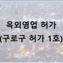 행정사 김영래사무소 이미지