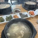 진설렁탕 이미지