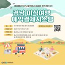 경남정보시스템 이미지