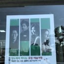 영도에서 떠나는 유럽예술여행 토요렉처콘서트 시작 | [어울림문화회관] 영도에서 떠나는 유럽 예술여행