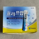 (주)수도헬스케어 | 신혼부부 건강검진 아폴로헬스케어 위대장내시경 후기(주차할인)