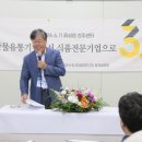 흙살림푸드 이미지