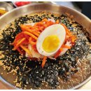 명장화로