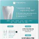 우리들의행복한치과의원 이미지