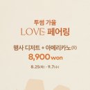 투썸플레이스광명사거리역점 이미지