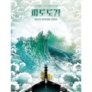 런치박스 - 의정부시 | 런치박스